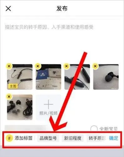 淘宝二手市场app v7.24.50安卓版