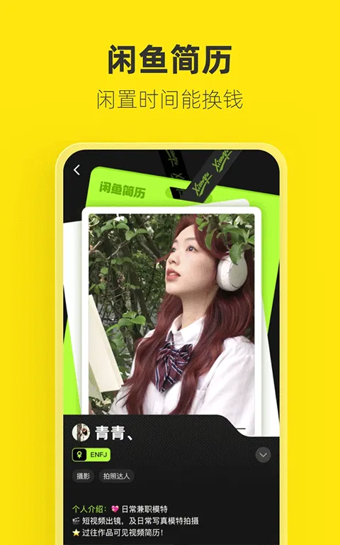 淘宝二手市场app v7.24.50安卓版
