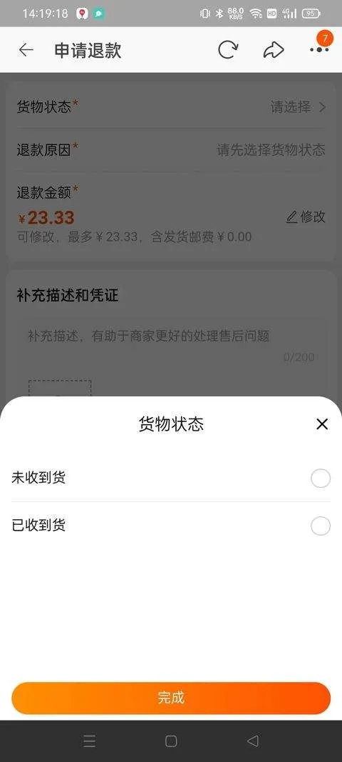 淘宝商城网上购物app v10.59.30安卓版