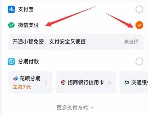 淘宝官方正版 v10.59.40安卓版