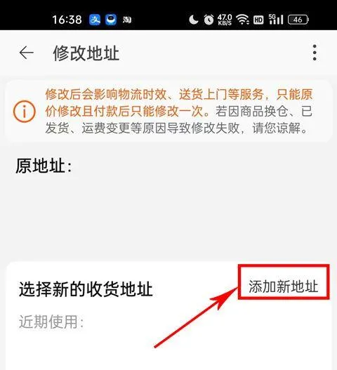 淘宝特价版app v10.39.83安卓版