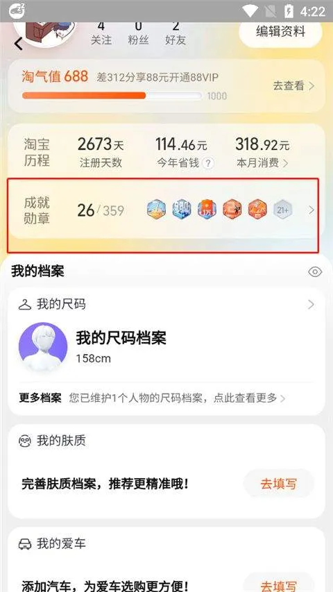 淘宝谷歌play版 v10.59.0安卓版