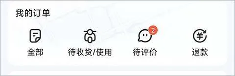 淘宝闪购app v12.2.68安卓版
