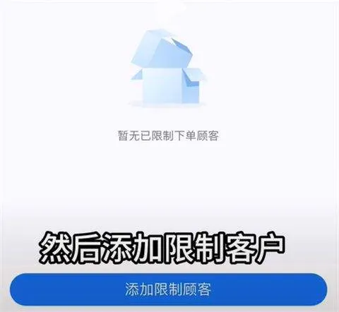 淘宝闪购商家版app v14.1.6 最新版 淘宝闪购商家版app v14.1.6 最新版