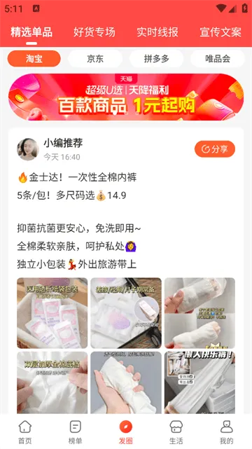 淘无忧app 淘无忧app