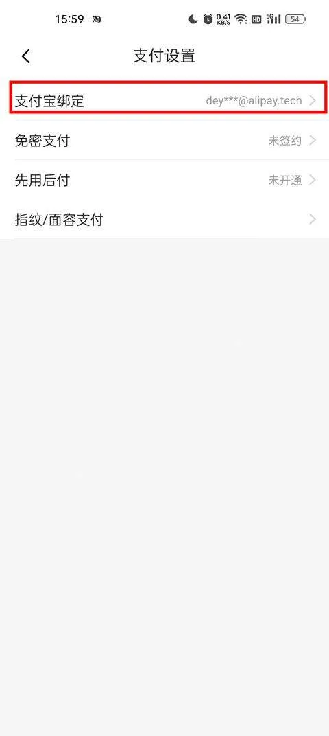 淘特商城购物平台app v10.56.15安卓版