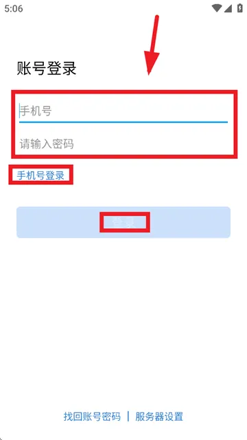 深圳空港app官方下载 深圳空港app官方下载