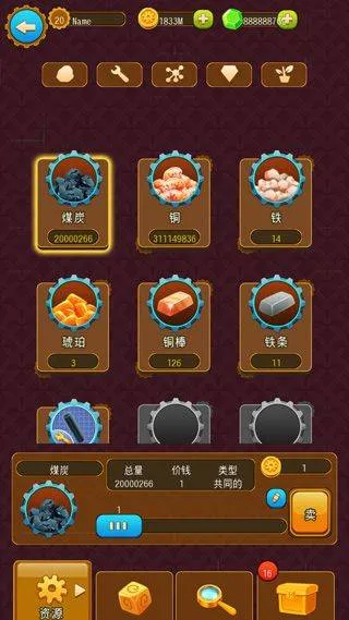 深城官方正版(Deep Town) v6.2.14安卓版