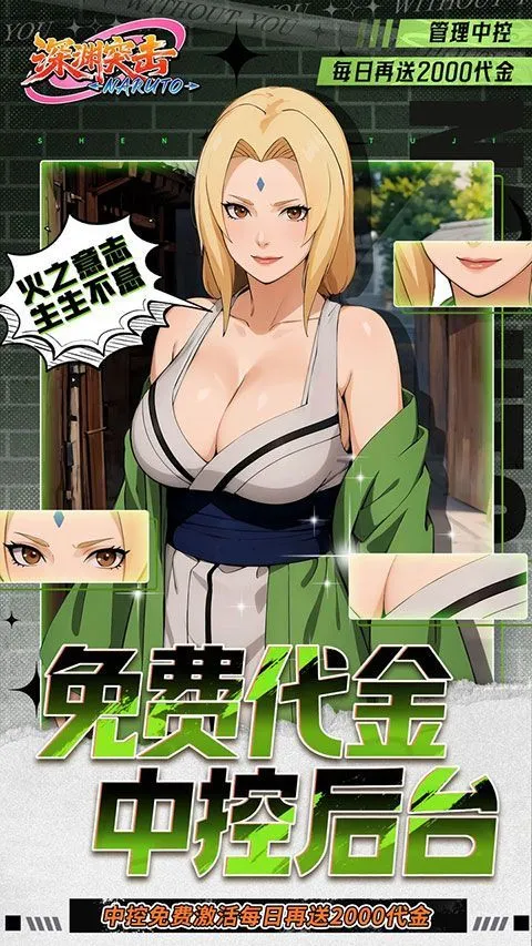 深渊突击(0.05折每日送2k代金) v1.0.0安卓版