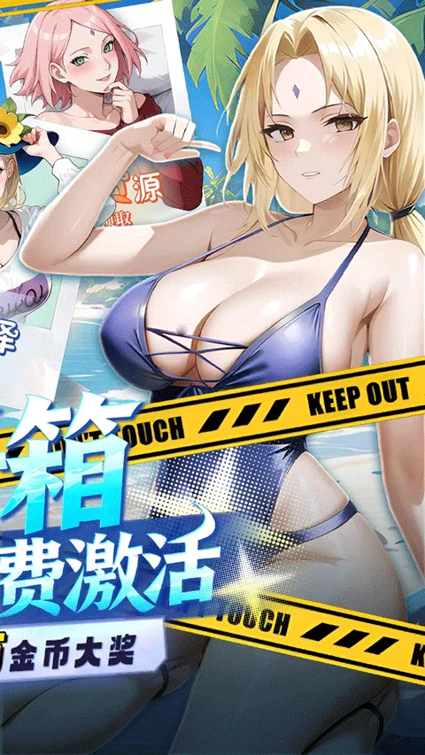 深渊突击(0.1折忍界开箱传说) v1.0.0安卓版