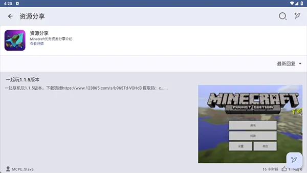 深空盒子 v1.11安卓版