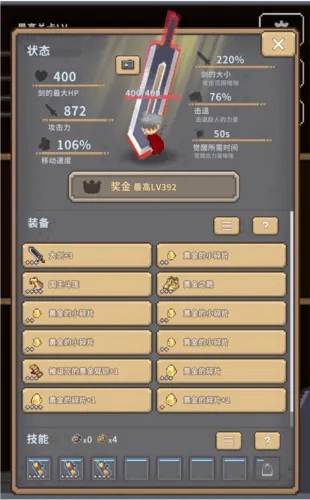 深红剑游戏 v141 安卓版 深红剑游戏 v141 安卓版