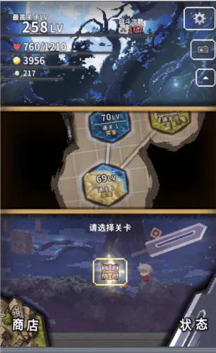 深红剑游戏 v141 安卓版 深红剑游戏 v141 安卓版