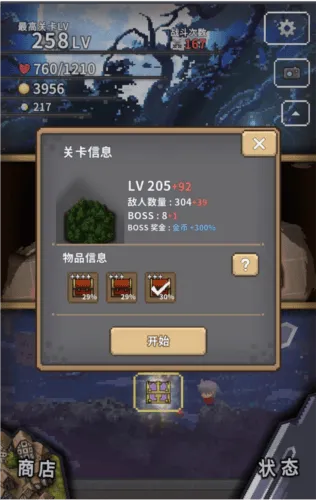 深红剑游戏 v141 安卓版 深红剑游戏 v141 安卓版