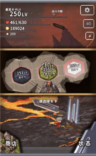 深红剑游戏 v141 安卓版 深红剑游戏 v141 安卓版