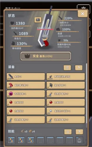 深红剑游戏 v141 安卓版 深红剑游戏 v141 安卓版