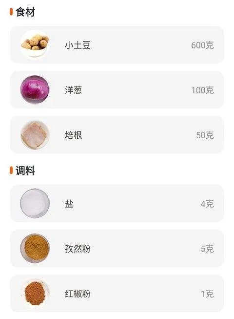 添可厨房最新版 v1.4.2 安卓版 添可厨房最新版 v1.4.2 安卓版
