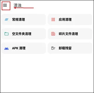 清浊官方正版 26-NewYear