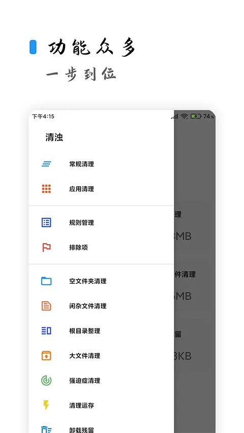 清浊最新版 v2.1.6安卓版