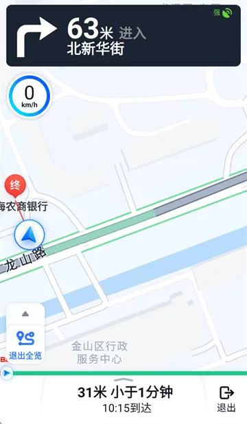 渊海智选畅行导航app 渊海智选畅行导航app