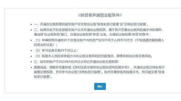 渤海证券综合app下载安装最新版 v9.5.3 最新版 渤海证券综合app下载安装最新版 v9.5.3 最新版