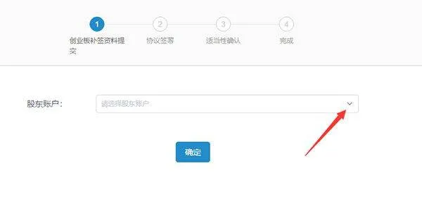 渤海证券综合app下载安装最新版 v9.5.3 最新版 渤海证券综合app下载安装最新版 v9.5.3 最新版