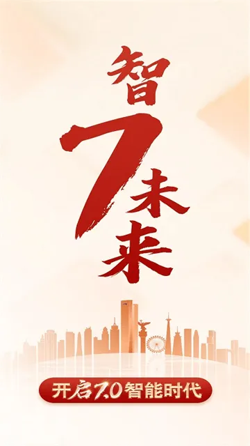 渤海银行app最新版 渤海银行app最新版