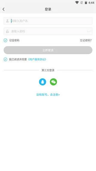 游多多app官方版 v2.2.6安卓版