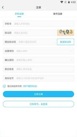 游多多app官方版 v2.2.6安卓版