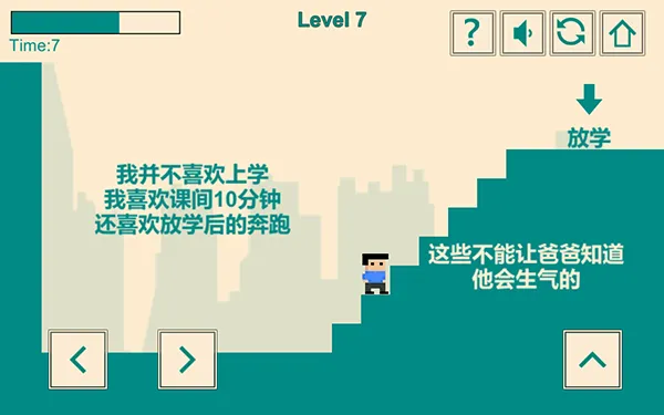 游戏人生我的超级英雄手机版 v1.2.1安卓版