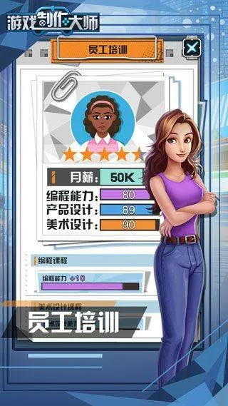 游戏制作大师官方版 v1.2安卓版