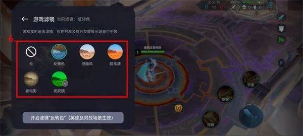 游戏助手安装 v10.21.6 安卓版