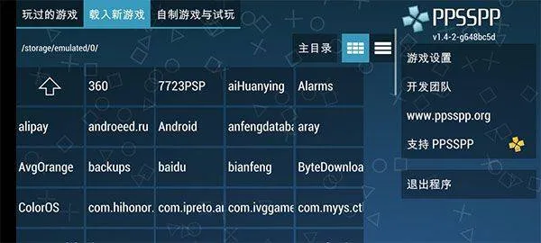游戏王ARC-V卡片力量SP汉化版 v5.0.8安卓版