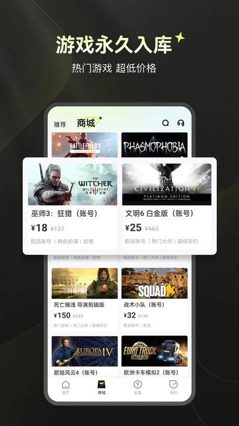 游特卖app v3.0.0.016安卓版