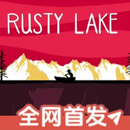 湖之仆从试玩版v1.0 安卓版