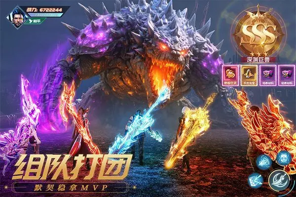 源战役国服版 v4.0安卓版