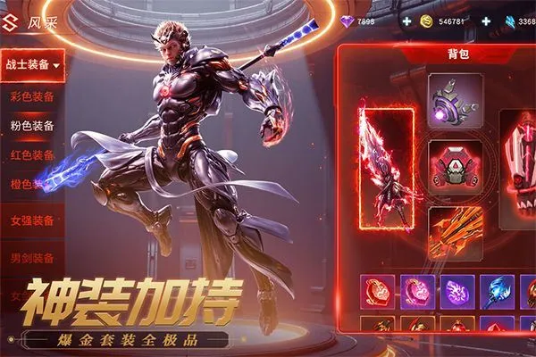 源战役官方正版 v4.0安卓版