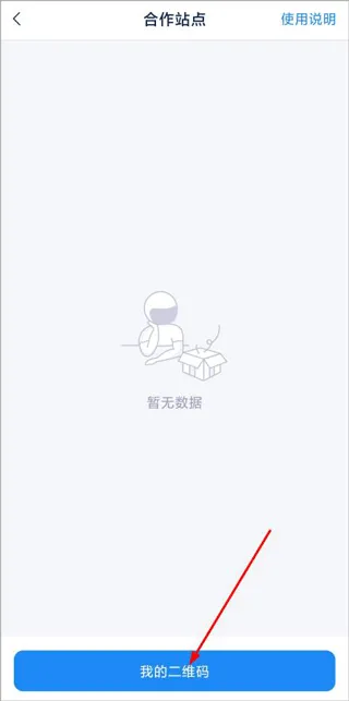 溪鸟app最新版本 v5.3.7.4安卓版