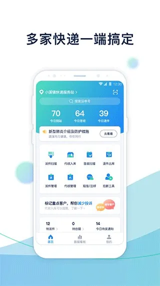 溪鸟app最新版本 v5.3.7.4安卓版
