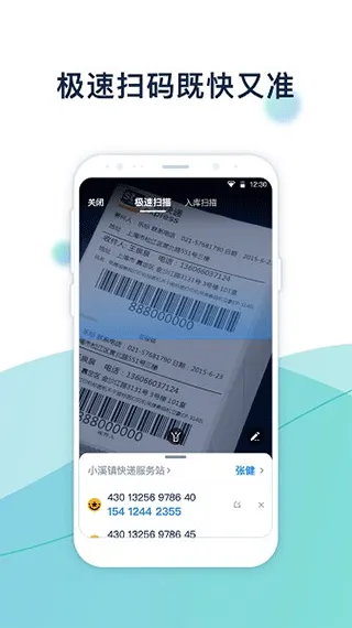 溪鸟app最新版本 v5.3.7.4安卓版