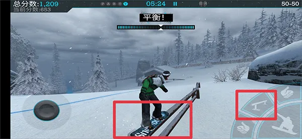 滑雪派对世界巡演游戏 滑雪派对世界巡演游戏