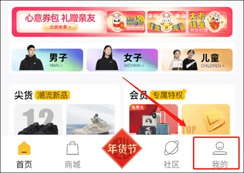滔搏运动app v4.9.0安卓版