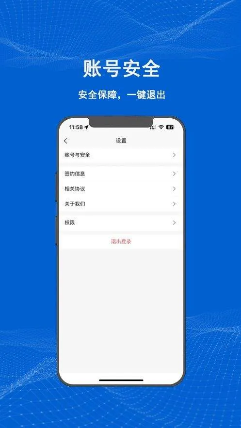 满电云app v4.2.2 最新版