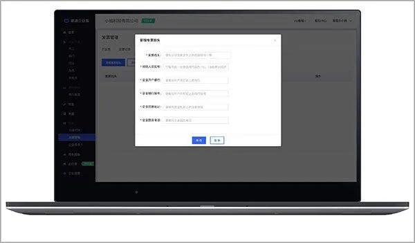 滴滴出行企业版app v4.8.5安卓版