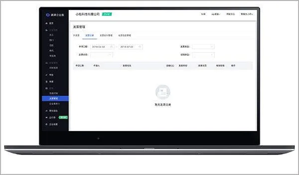 滴滴出行企业版app v4.8.5安卓版
