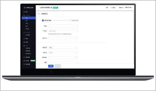滴滴出行企业版app v4.8.5安卓版