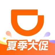 滴滴巴士下载安装(滴滴出行) 滴滴巴士下载安装(滴滴出行)