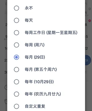 滴答清单高级会员版 v8.0.3.0安卓版
