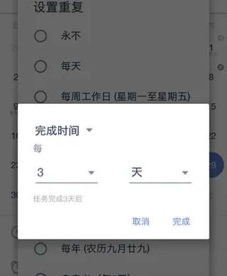 滴答清单高级会员版 v8.0.3.0安卓版