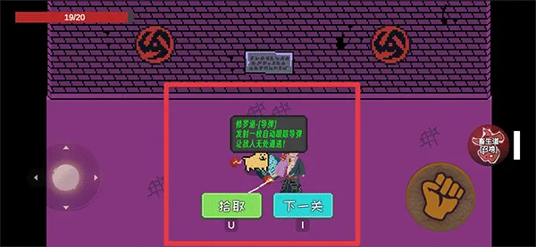 漂泊佩恩手游 v1.0.5安卓版